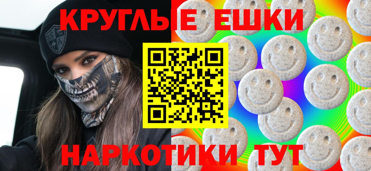 Экстази 280 MDMA Коряжма