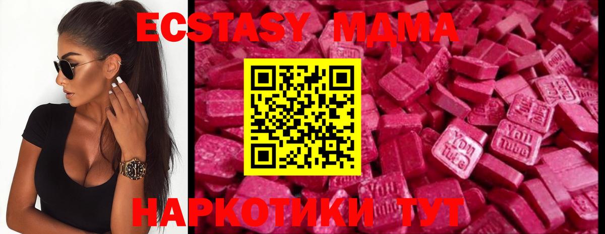 Экстази  Экстази таблы  Вход с VPN  Коряжма  Экстази Philipp Plein 