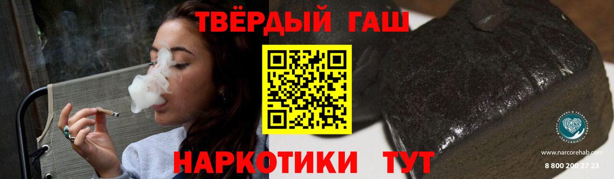 ГАШИШ ice o lator  Вход с VPN  Коряжма  где купить наркотик  Гашиш убойный  ГАШ 