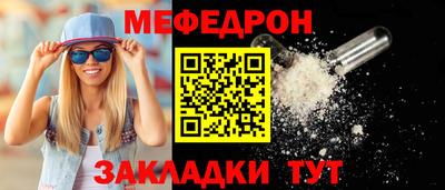круглые Краснознаменск