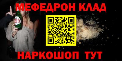 круглые Краснознаменск