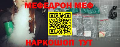 круглые Краснознаменск