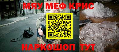 круглые Краснознаменск