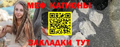 амф Краснокаменск