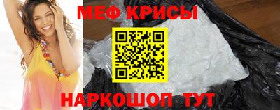 амф Краснокаменск