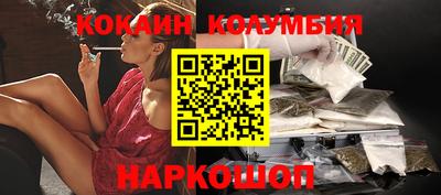 амф Краснокаменск