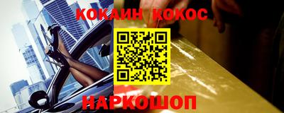 амф Краснокаменск