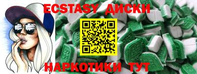 амф Краснокаменск