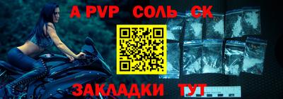 a pvp Краснодар