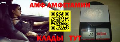 амф Краснокаменск