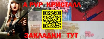 амф Краснокаменск