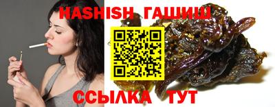 амф Краснокаменск