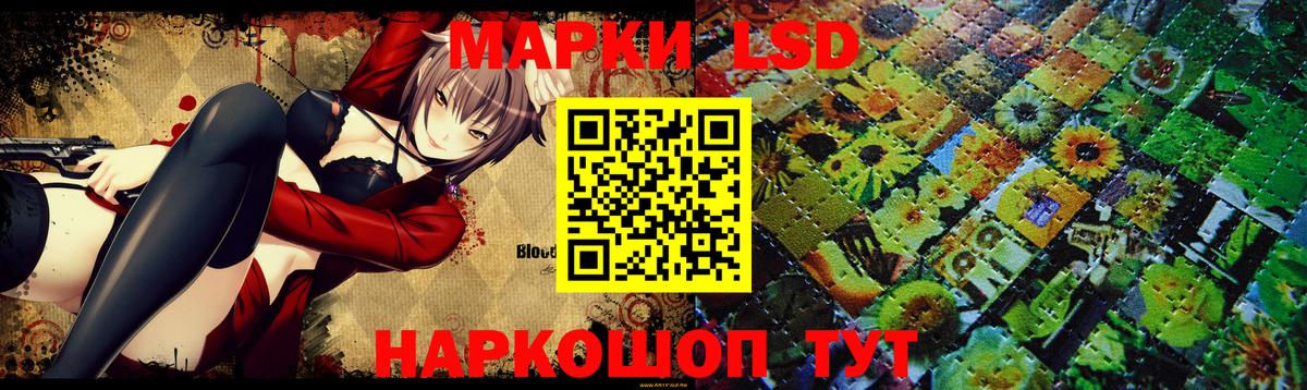 LSD-25 экстази кислота Коряжма