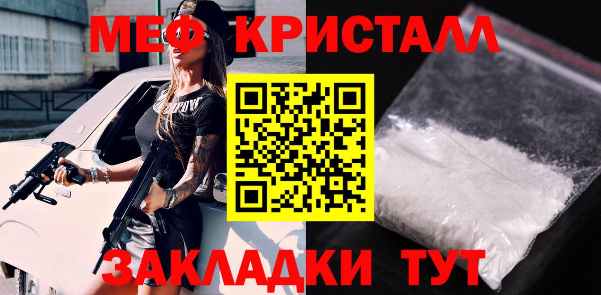 Коряжма  МЯУ-МЯУ  Вход с VPN  МЯУ-МЯУ мяу мяу 