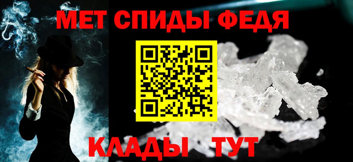 Первитин мет  Первитин мет  Вход с VPN  Коряжма 