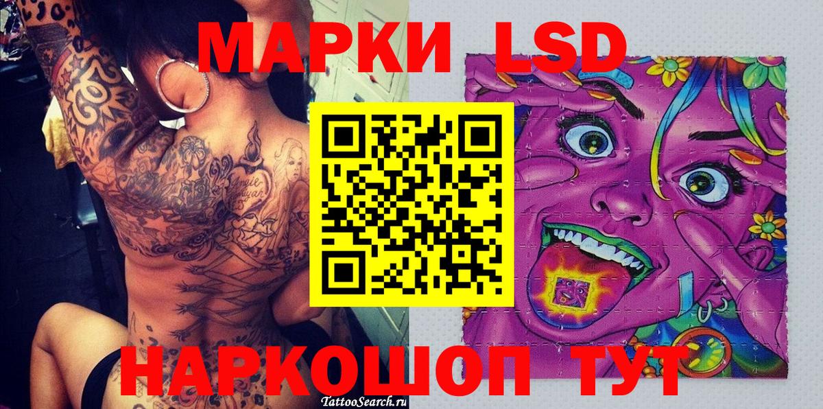 Марки 25I-NBOMe 1,5мг Коряжма
