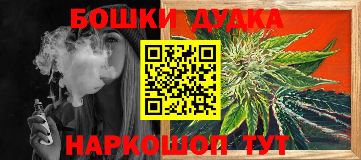 Коряжма  Бошки марихуана Amnesia  Бошки марихуана SATIVA & INDICA  Вход с VPN 